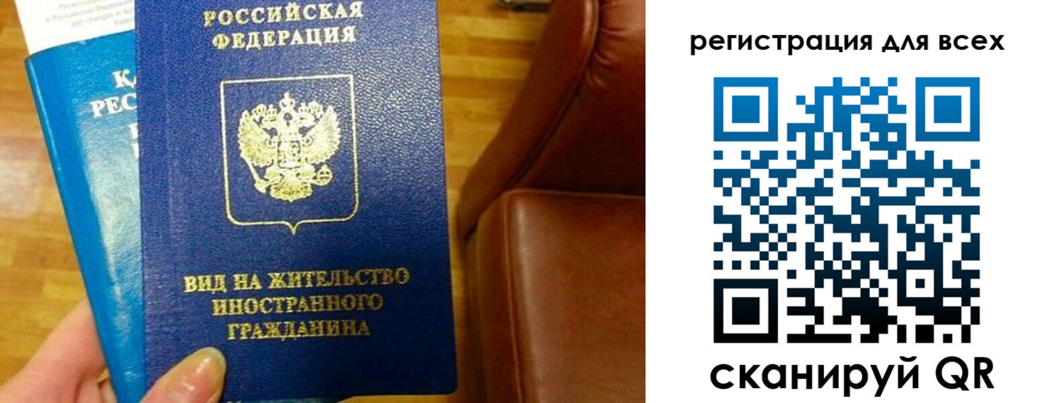 где прописаться в Белой Калитве