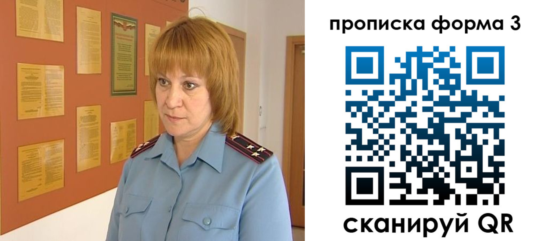временная регистрация надежно в Белой Калитве