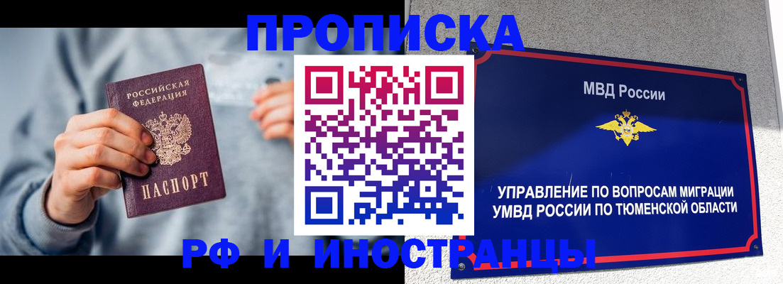 регистрация для школы в Белой Калитве