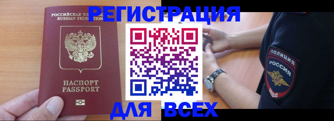 пропишу в квартире в Белой Калитве