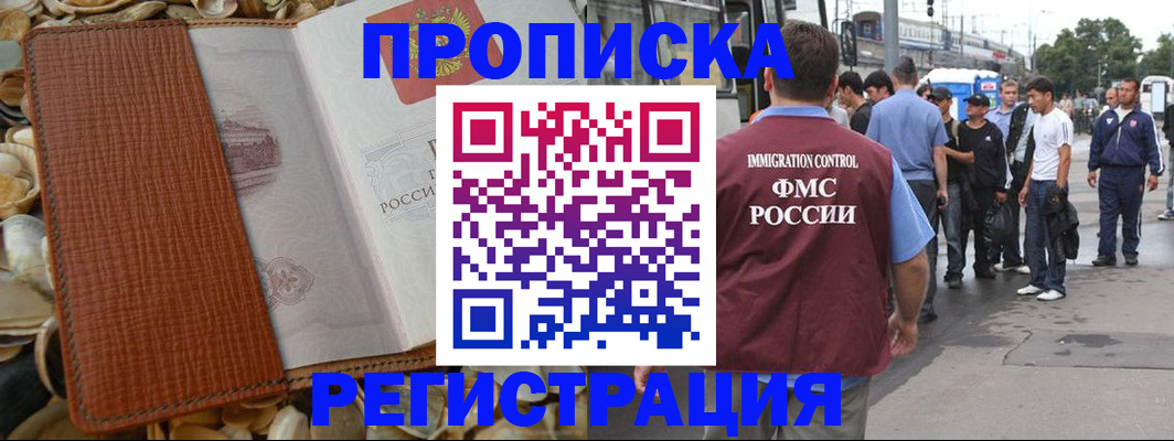 регистрация для школы в Белой Калитве